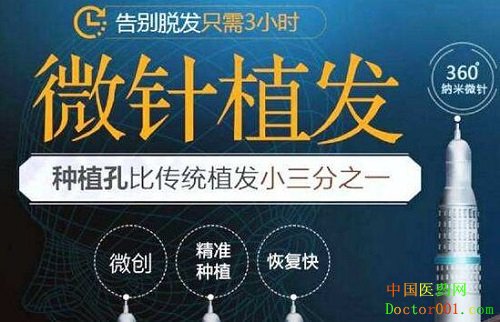 1577673754950481.jpg 植头发1.jpg