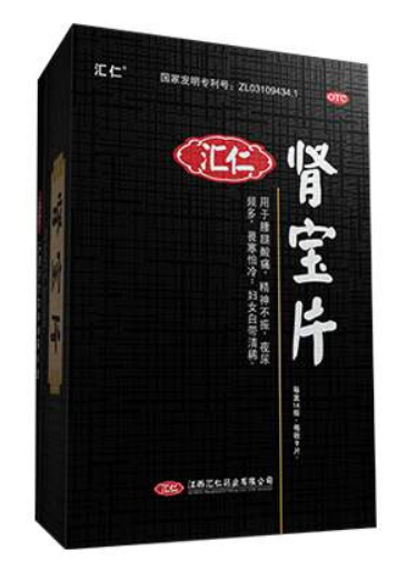 肾宝片副作用 肾宝片副作用