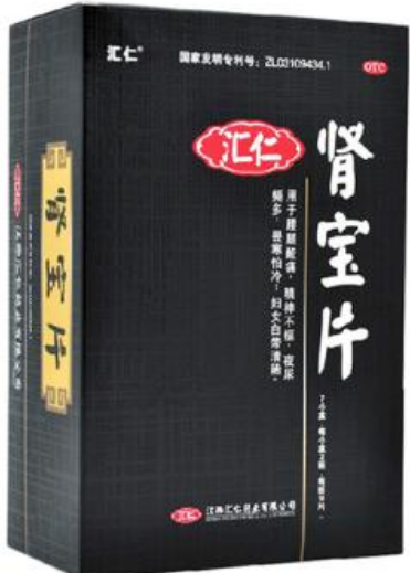 肾宝片副作用 肾宝片副作用