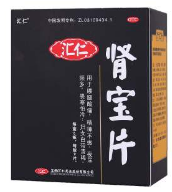 肾宝片副作用 肾宝片副作用