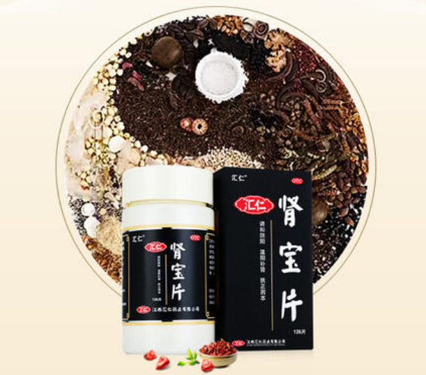 肾宝片副作用 肾宝片副作用