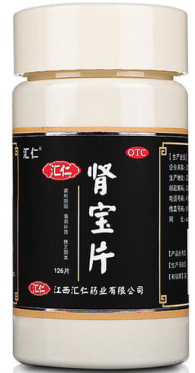 肾宝片副作用 肾宝片副作用