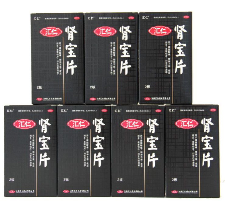 肾宝片副作用 肾宝片副作用