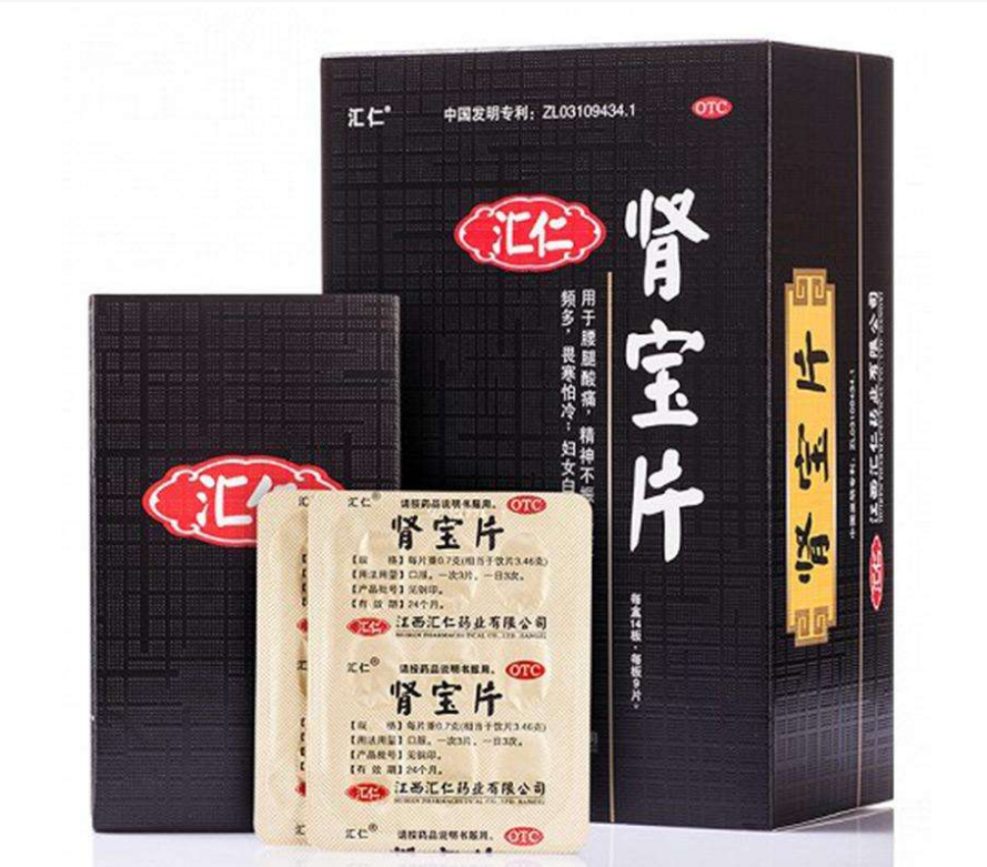 肾宝片副作用 肾宝片副作用