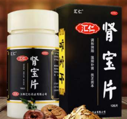 肾宝片副作用 肾宝片副作用