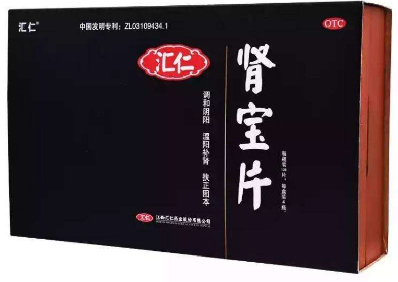 肾宝片副作用 肾宝片副作用