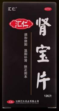 肾宝片副作用 肾宝片副作用