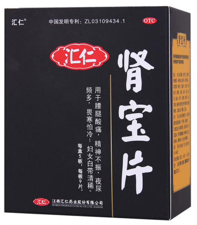 肾宝片副作用 肾宝片副作用