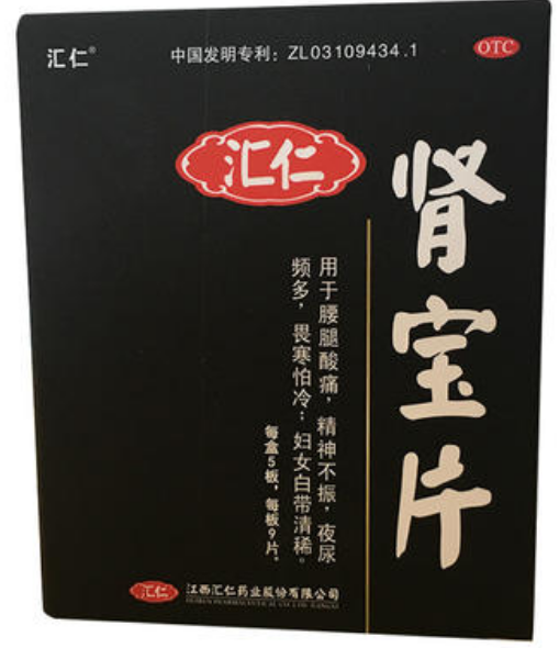 肾宝片副作用 肾宝片副作用