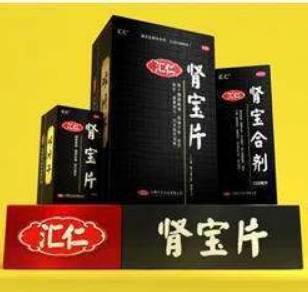肾宝片副作用 肾宝片副作用