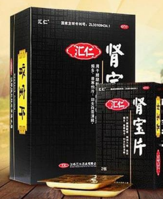 肾宝片副作用 肾宝片副作用