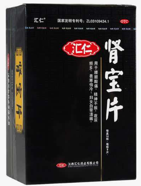 肾宝片副作用 肾宝片副作用