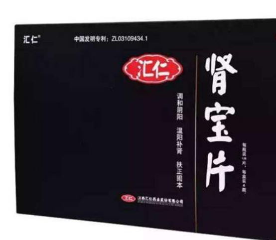 肾宝片副作用 肾宝片副作用