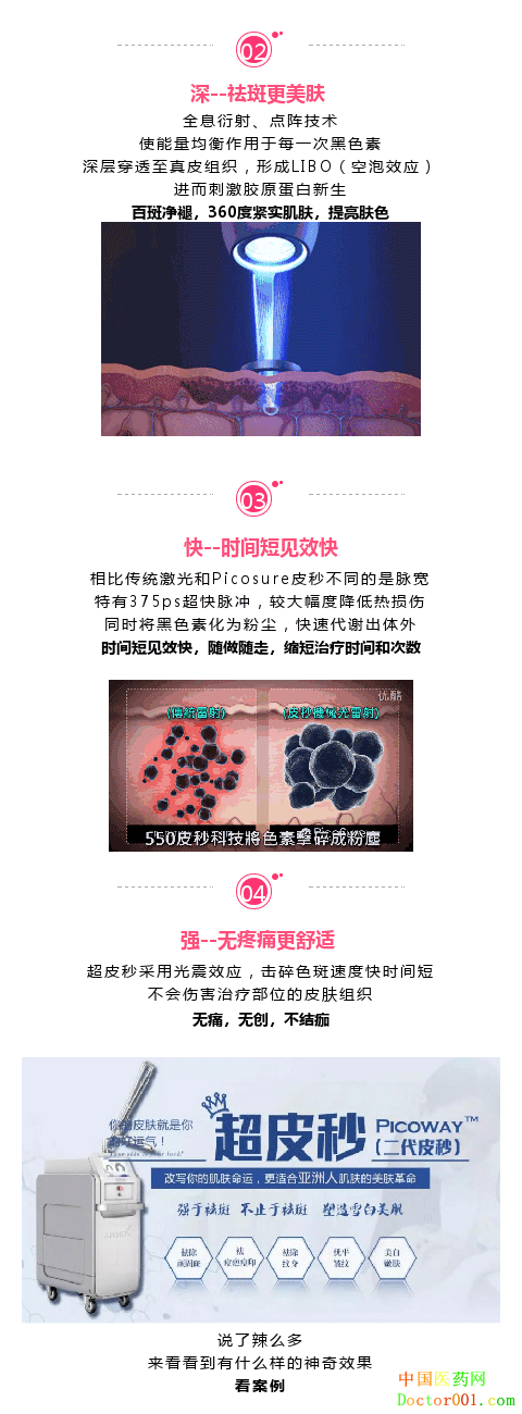 -5b0cb3b2-3254-4b83-bfdf-6c0dac10c662_04.png