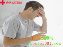 ϷʳҽԺп1ҳרð.png
