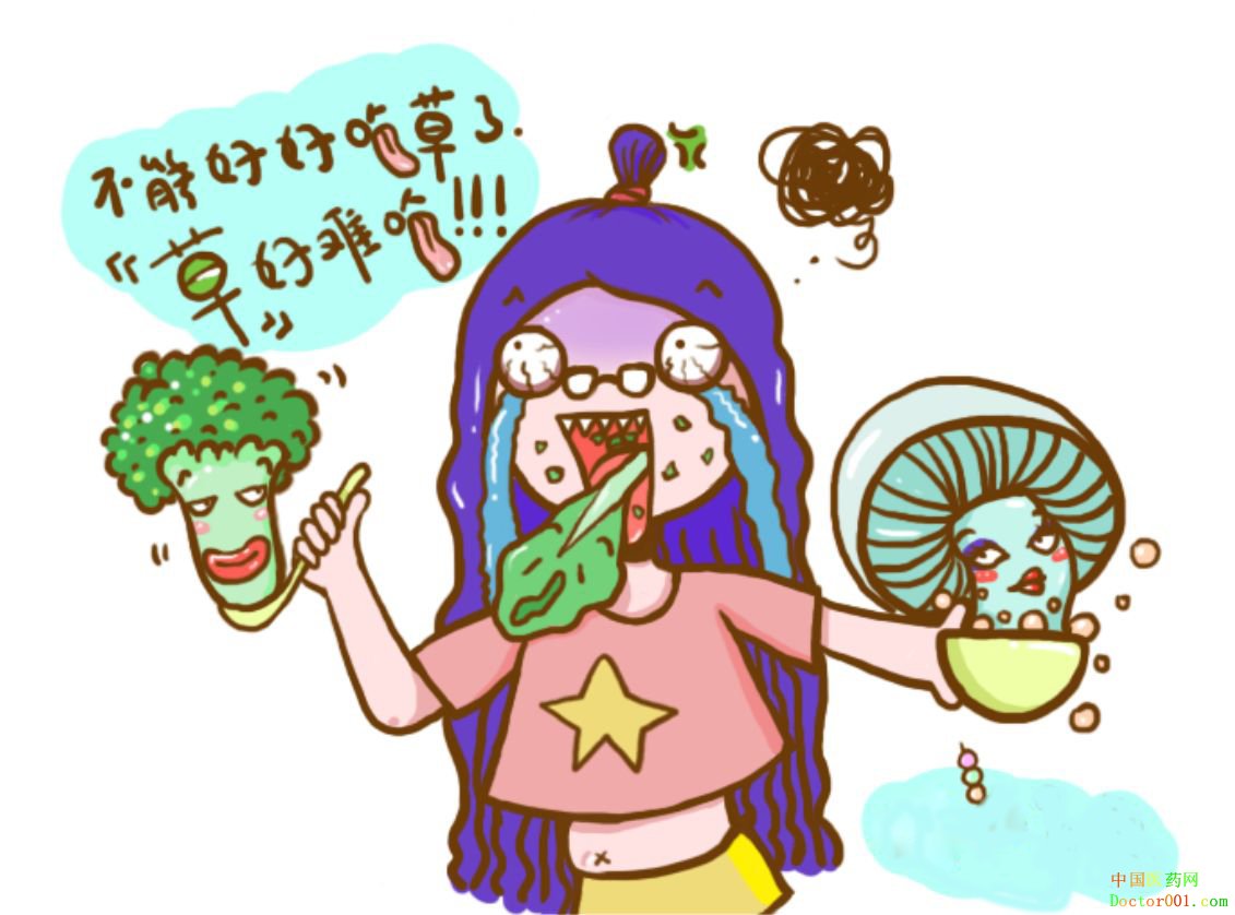 eatr.jpg