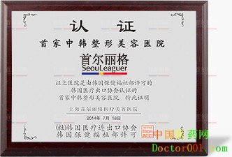 zhengshu_.jpg