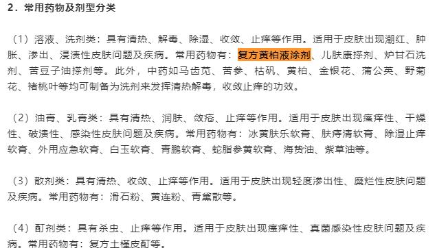 1582540365166032.jpg 图片2.jpg