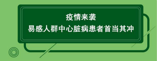 凝聚青春正能量,众志成城抗疫情!