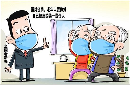 凝聚青春正能量,众志成城抗疫情!