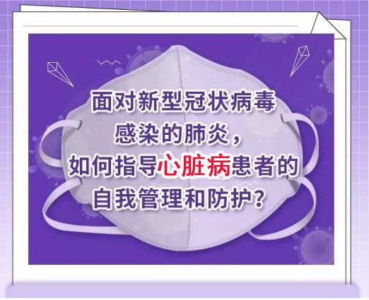 凝聚青春正能量,众志成城抗疫情!