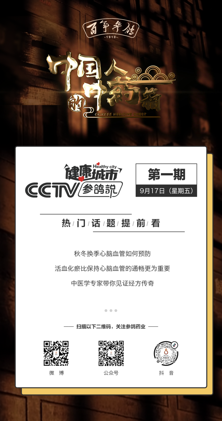 1631925782824415.png 2111.png