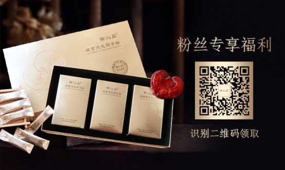 孢子粉粉丝专享750X450