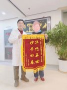 家门口的肛肠医院，老南京人信赖的丁义山肛肠专科医院