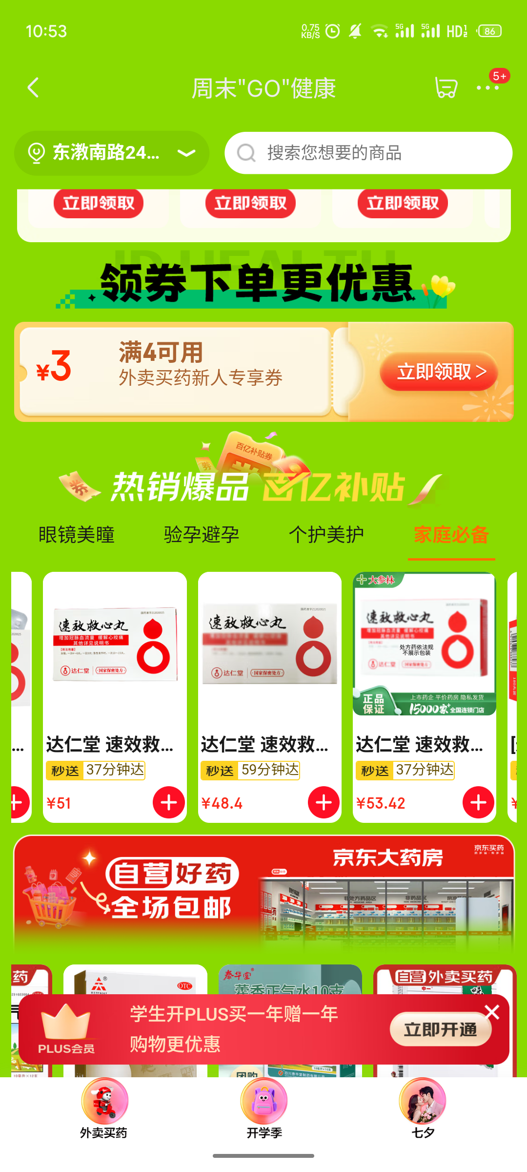 1758334037663523.png