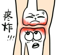 ��ǿ���˶�����ǹؽ��ף����������ǽ���Ϊ�ؽڽ�������