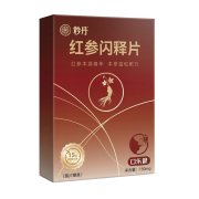 Ϊ����Ժ��ûЧ����������ʡ������ˡ����뵤����Ƭ�����